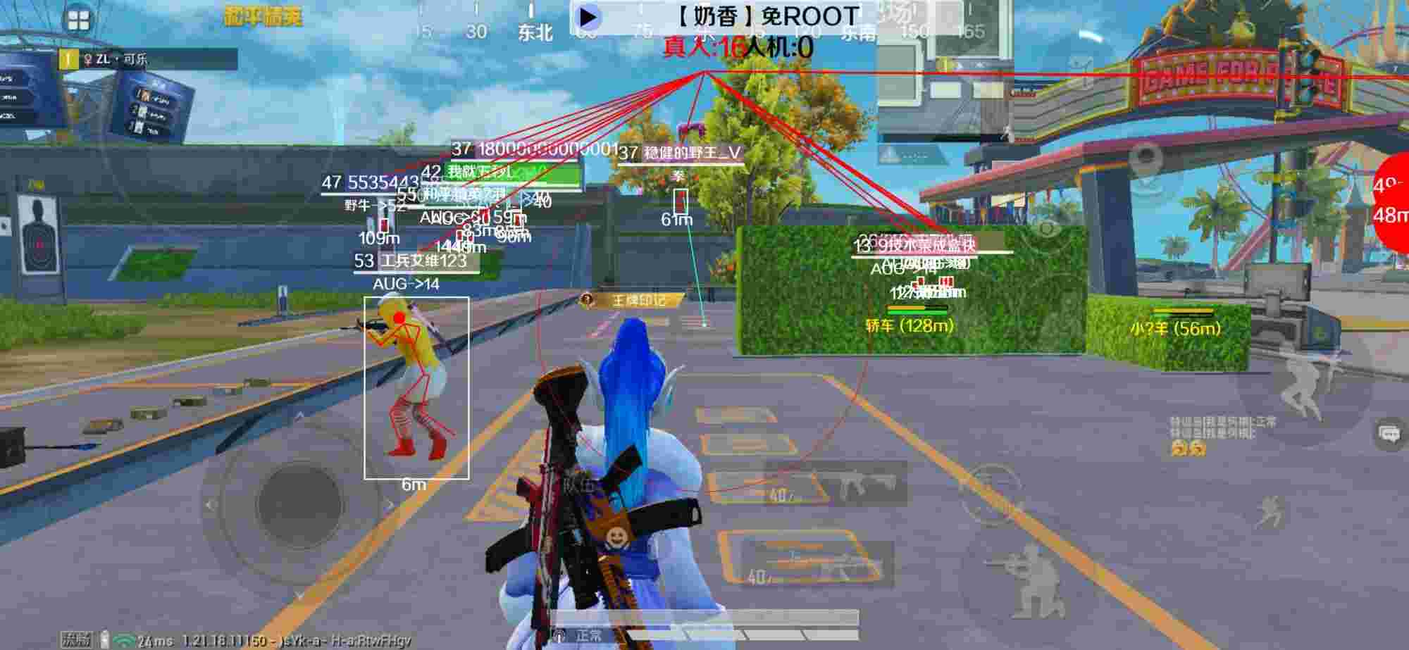 和平精英辅助《布丁》改名《奶香》依旧稳定中 - 欢乐钓鱼大师最后一种鱼图片高清版辅助预览图